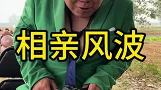 农村搞笑段子，农村搞笑视频，不是我聪明这事就成不了看一遍笑一遍 专治不开心 抖音商城 农村搞笑视频 。