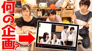 【 激ムズ 難易度 】 過去動画のスクショだけで 何の企画か当てられるのか！？ 【 クイズ 】