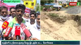 ஏரியில் கழிவுநீர் சுத்திகரிப்பு நிலையம் அமைப்பதை கண்டித்து ஆர்ப்பாட்டம்