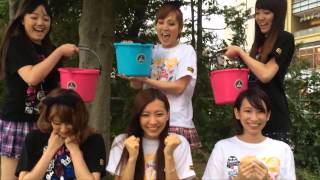 ALSアイスバケツチャレンジ しず風＆絆　#icebucketchallenge