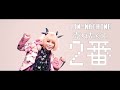 jin machine 『売れたくて』mv full.ver