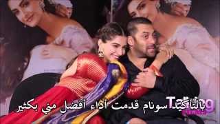 سلمان خان و سونام كابور : لقاء مترجم ج1  Salman Khan \u0026 Sonam Kapoor interviewP1