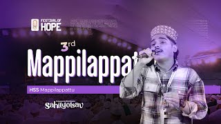 HSS Mappilappattu | Third | SSF Malappuram East Sahityotsav 2024