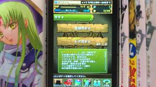 【直撮り】パズル\u0026ドラゴンズ 5月31日のゴッドフェス引いてみた-追撃戦-