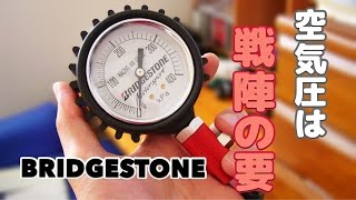 ブリヂストン レーシングエアゲージ / BRIDGESTONE RCG-20