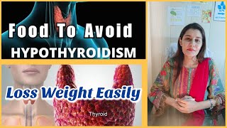 hypothyroidism symptoms |  hypothyroidism weight loss | hypothyroidism diet plan