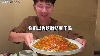 随机挑战！盲抽5个食材做一道菜，我真的尽力了…