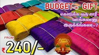 ₹239/- Varanasi Budget Sarees | Sri Sakthi Pugazh Tex | Pure Gifting Purpose for Diwali