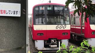 京急線急行品川方面泉岳寺行き1500形1573と急行羽田空港行き1000形001、急行品川行き1000形449が停車中！浅草ライン31T回送5500形5509とデト11〜12形が走行中！