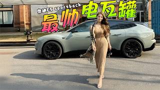 2026 Audi E5 Sportback: Luxury Sedan Full Review & Test Drive!