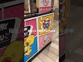 トムジェリ トムジェリ展 トムとジェリー トムとジェリー展 トムとジェリーグッズ コラボカフェ　 大阪グルメ　 大阪イベント　 トムとジェリーコラボ　 shorts short