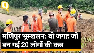 Manipur Landslide: मणिपुर भूस्खलन: वो जगह जो बन गई 20 लोगों की कब्र ।Quint Hindi