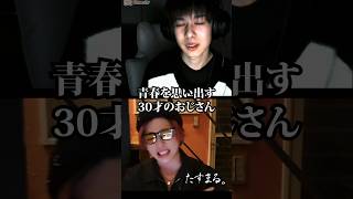 なんか俺のチャンネルってこんなんだっけ？笑15年前に戻りてぇわ笑告白って勇気いるよね🤜　#英語 #英語学習 #英会話 #外国人 #japanese