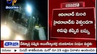 RTC Bus Slips Off The Road At Toopran Of Medak District; 30 People Injured