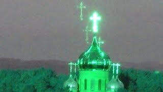 Illuminate Home