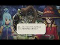 【キャラバンストーリーズ】このすばコラボ「この素晴らしいイアルに祝福を！」ストーリー【caravan stories】