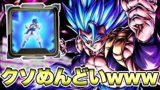 新ユニフラが色々ヤバ過ぎるｗｗｗ全開覚醒ベルガモの追加！新アプデ情報！【ドラゴンボールレジェンズ】【DRAGONBALL LEGENDS】