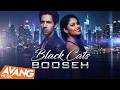 Black Cats - Booseh OFFICIAL VIDEO | بلک کتس - بوسه