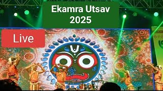 Ekamra Utsav 2025 (Live)💐Swagatika Pani Official  is live l Adivasi mela 2025 Bhubaneshwar, odisha