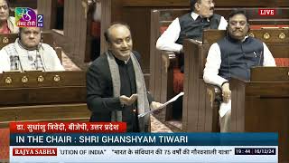 RS | Dr. Sudhanshu Trivedi's Remarks | Discussion on Journey of 75 Years of Constitution of India