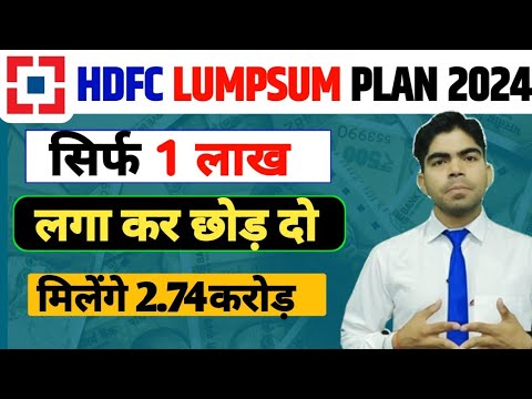 HDFC LUMPSUM PLAN|Best Mutual Fund For Investment|HDFC Flexi Cap Mutual ...