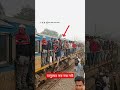 ট্রেনের সামনে ঝুঁকি নিয়ে চলাচল railway train bdrail