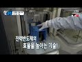 핫클립 미래를 이끌 전력 반도체 기술 ytn 사이언스