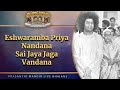 Eshwaramba Priya Nandana Sai Jaya Jaga Vandana | Prasanthi Mandir Live Bhajans | Sai Kulwant Hall