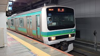 【TK入場回送】回8991M E231系0番台マト128編成 新宿駅 発車シーン