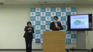 市長定例記者会見（令和3年7月15日）