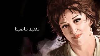 ورده الجزائرية _ أيام فيديو كلمات Lyric