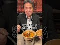 初心者と上級者の違い【トムヤムクン】 タイ タイ料理 クンテープ 梅田グルメ 大阪グルメ thailand thaifood