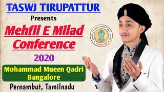 Mehfil E Milad Conference | Mohammed Mueen Qadri | 2020 | Pernambut, Tamilnadu