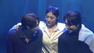 241013 일 낮 뮤지컬 홀리 이노센트 스페셜커튼콜 영화퀴즈 (유현석 윤승우 정우연) (유현석 배우님 위주)