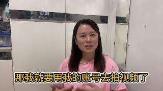 香港人申请今日头条实名认证，娜娜亲自体验申请过程，求关注新号