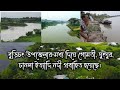 এক নজরে বুড়িচং উপজেলার বিস্তারিত তথ্য জেনে নেই কুমিল্লা জেলার বুড়িচং উপজেলা burichang upazila