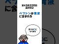 消化酵素の覚え方 理学療法士国家試験 作業療法士国家試験 生理学