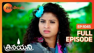 పాము వెళిపోయిందా లేదు Peddabotamma గా మారింది | Trinayani | Full Ep 1045 | Zee Telugu | 29 Sep 2023