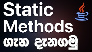 Static methods - JAVA Programming in Sinhala | RAVB