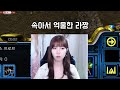 스타크래프트 갓 한달 된 스린이의 공방 체험 현장 투혼 1 1 대결 프로토스vs저그 starcraft