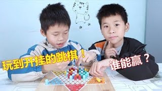 现在的孩子就是聪明，和他们下跳棋，家长倍感压力，寓教于乐