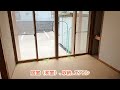 【4部屋あって広々！】天童市老野森　４dk貸家