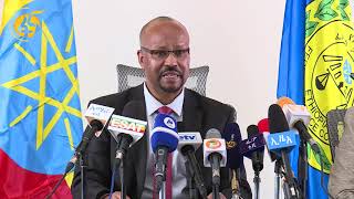 ወቅታዊ ጉዳዮችን አስመልክቶ የፌደራል ፖሊስ ኮሚሽን መግለጫ