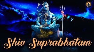 Shiv Suprabhatam | शिव सुप्रभातम  | Meditation Mantra | Shiva Mantra