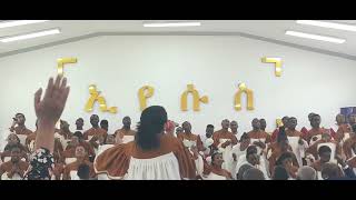 ውለታው ቢበዛብኝ | Gerji Amen Choirs