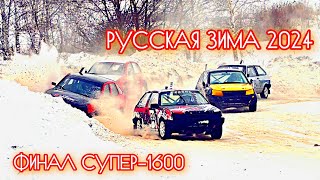 Автокросс \