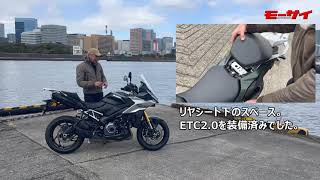 GSX-S1000GXはやっぱり全開が楽しいGSXファミリー！　電制サスはのんびり運転でも効き目バッチリだった！