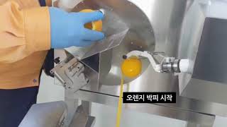 Astra 오렌지 박피기 FAP-1001, Astra Orange Peeling Machine FAP-1001