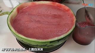 《佳佳美食记》 2分钟西瓜变成西瓜果冻, 简单的家常做法, Q弹冰凉好想吃 超清