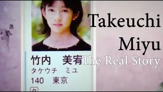 [한글 자막] PRODUCE 48’s Takeuchi Miyu: The Real Story 프로듀스48 타케우치 미유: 리얼 스토리